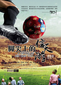 爱情能用钱买吗